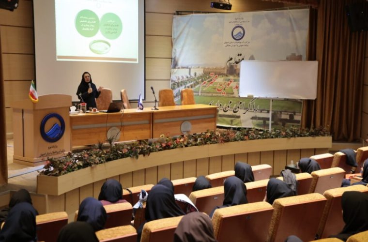 برگزاری دوره آموزشی سلامت بانوان در آبفای استان اصفهان برگزاری دوره آموزشی سلامت بانوان در آبفای استان اصفهان