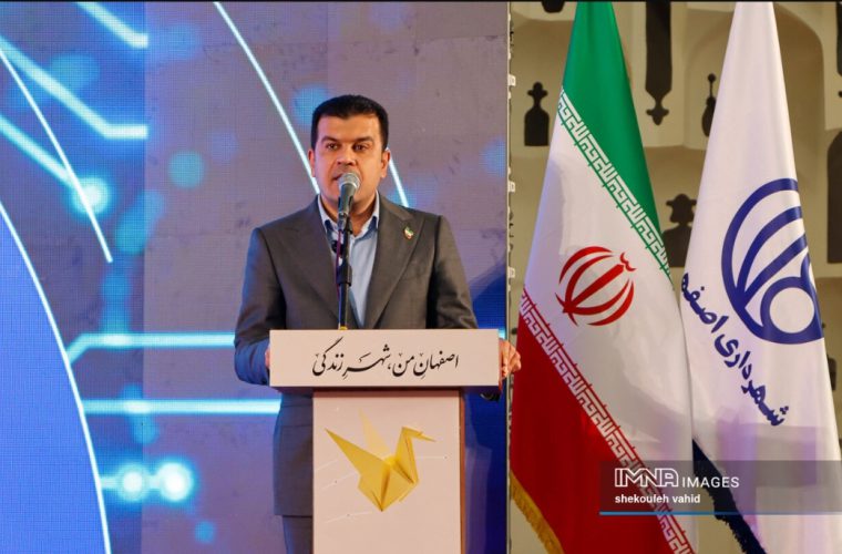 نقش اصفهان بر عرصه فناوری ایران ماندگار می شود نقش اصفهان بر عرصه فناوری ایران ماندگار می شود
