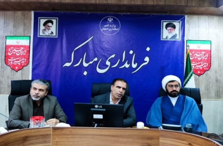 برگزاری قرارگاه پیشگیری و کنترل بیماری تب برفکی در شهرستان مبارکه برگزاری قرارگاه پیشگیری و کنترل بیماری تب برفکی در شهرستان مبارکه