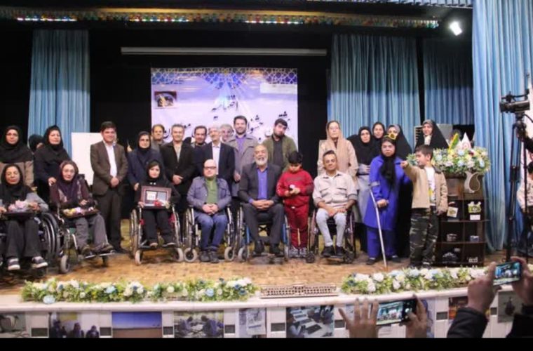 مدیر کل بهزیستی استان اصفهان:ثبت «جشنواره ملی خبرنگاران حوزه معلولیت» در تقوی ۰۰ مدیر کل بهزیستی استان اصفهان:ثبت «جشنواره ملی خبرنگاران حوزه معلولیت» در تقوی ۰۰