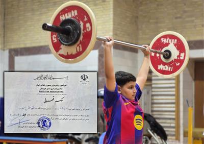 افتخار آفرینی ورزشی فرزند یکی از کارکنان نفت و گاز مارون افتخار آفرینی ورزشی فرزند یکی از کارکنان نفت و گاز مارون