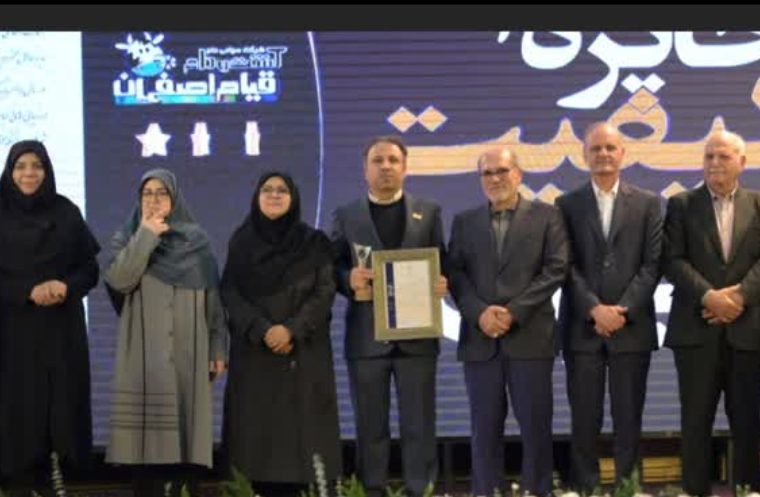 کسب عنوان #سهستاره_اشتهار جایزه ملی کیفیت ایران توسط شرکت کشت و دام قیام کسب عنوان #سهستاره_اشتهار جایزه ملی کیفیت ایران توسط شرکت کشت و دام قیام