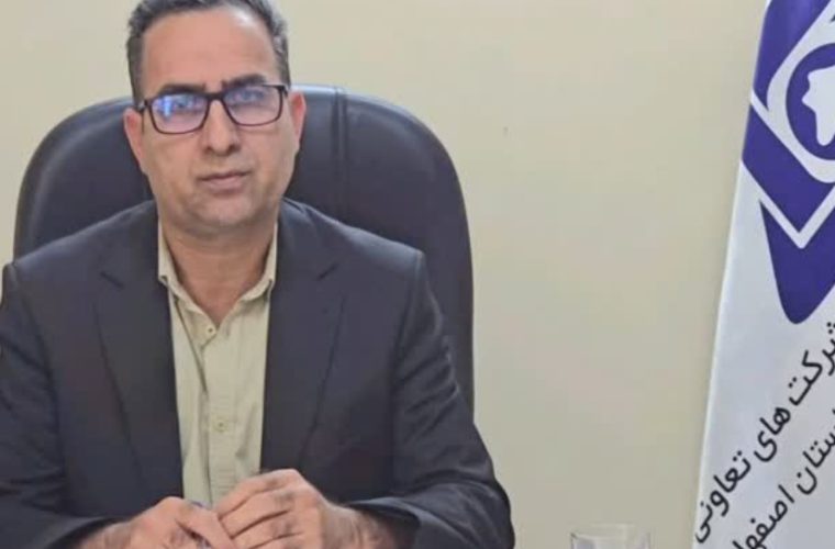 پیام تبریک مدیرعامل اتحادیه دامداران استان اصفهان به مناسبت #روز_زن و #روز_مادر پیام تبریک مدیرعامل اتحادیه دامداران استان اصفهان به مناسبت #روز_زن و #روز_مادر