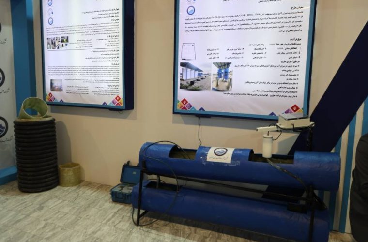 ارائه طرح «تأثیر نصب فلومترهای هوشمند بر چاه‌های آب اصفهان» در نمایشگاه ملی پژوهش