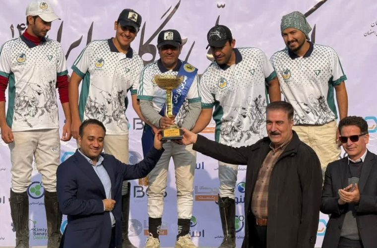 بسپارشیمی سپیدان صدرنشین لیگ چوگان بسپارشیمی سپیدان صدرنشین لیگ چوگان