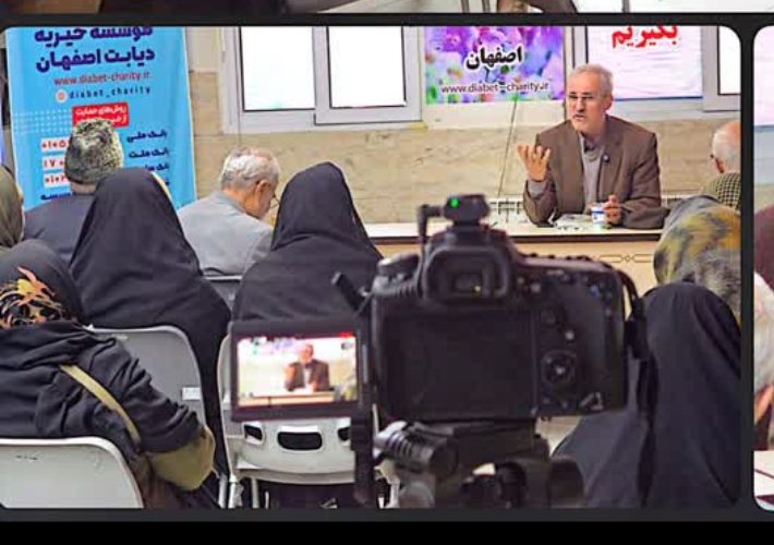 برگزاری جلسه آموزشی تقویت سیستم ایمنی بدن با محوریت #مصرف_شیر و فرآوردههای لبنی در اصفهان برگزاری جلسه آموزشی تقویت سیستم ایمنی بدن با محوریت #مصرف_شیر و فرآوردههای لبنی در اصفهان