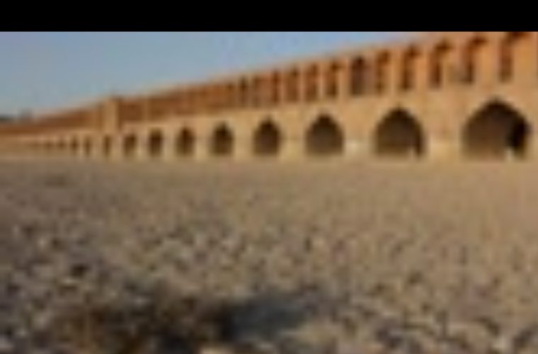 شهرداری اصفهان در اعتراض حقوقی به وزارت نیرو خواستار توقف انتقال آب زایندهرود به یزد شد شهرداری اصفهان در اعتراض حقوقی به وزارت نیرو خواستار توقف انتقال آب زایندهرود به یزد شد