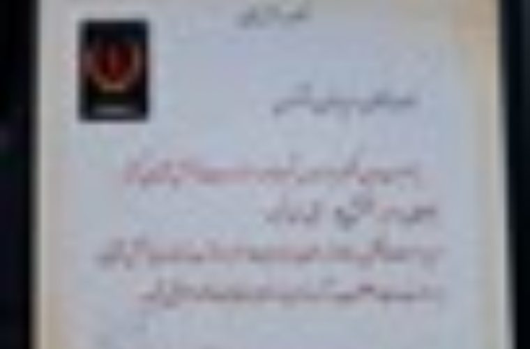 اعطای عالیترین درجه حوزه آتشنشانی کشور به مدیرعامل سازمان آتشنشانی شهرداری اصفهان اعطای عالیترین درجه حوزه آتشنشانی کشور به مدیرعامل سازمان آتشنشانی شهرداری اصفهان