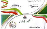 افتخارآفرینی ورزشی کارکنان نفت و گاز مارون