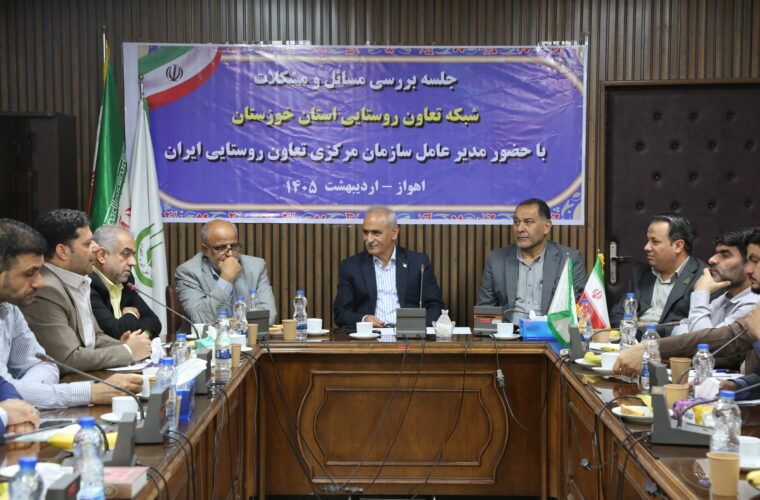 رویکرد جدید سازمان در تامین و توزیع کود شیمیایی توسط شبکه تعاون های روستایی و کشاورزی و پرداخت یارانه کود به کشاورزان خریدار کود است رویکرد جدید سازمان در تامین و توزیع کود شیمیایی توسط شبکه تعاون های روستایی و کشاورزی و پرداخت یارانه کود به کشاورزان خریدار کود است