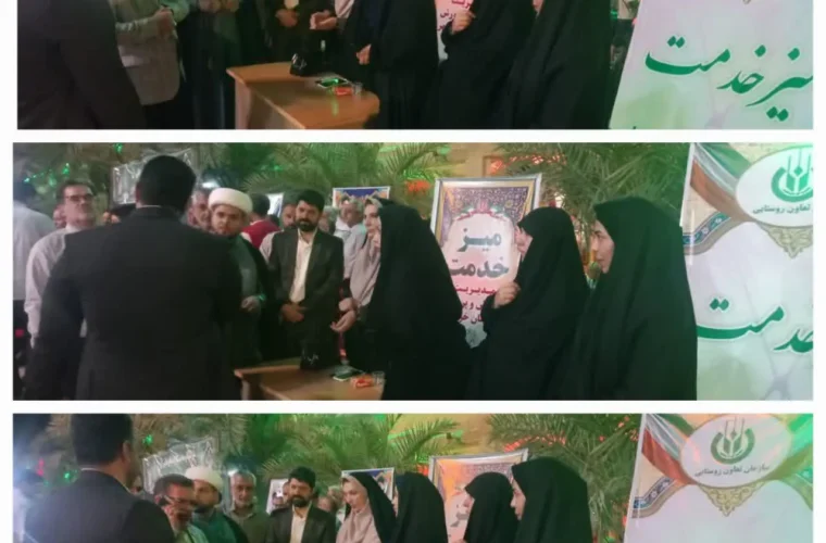 برگزاری میز خدمت تعاون روستایی در صحن مسجد جامع خرمشهر برگزاری میز خدمت تعاون روستایی در صحن مسجد جامع خرمشهر