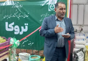 برنامه ریزی جهت راه اندازی ۲۰ روستا بازار در سال ۱۴۰۵ برنامه ریزی جهت راه اندازی ۲۰ روستا بازار در سال ۱۴۰۵